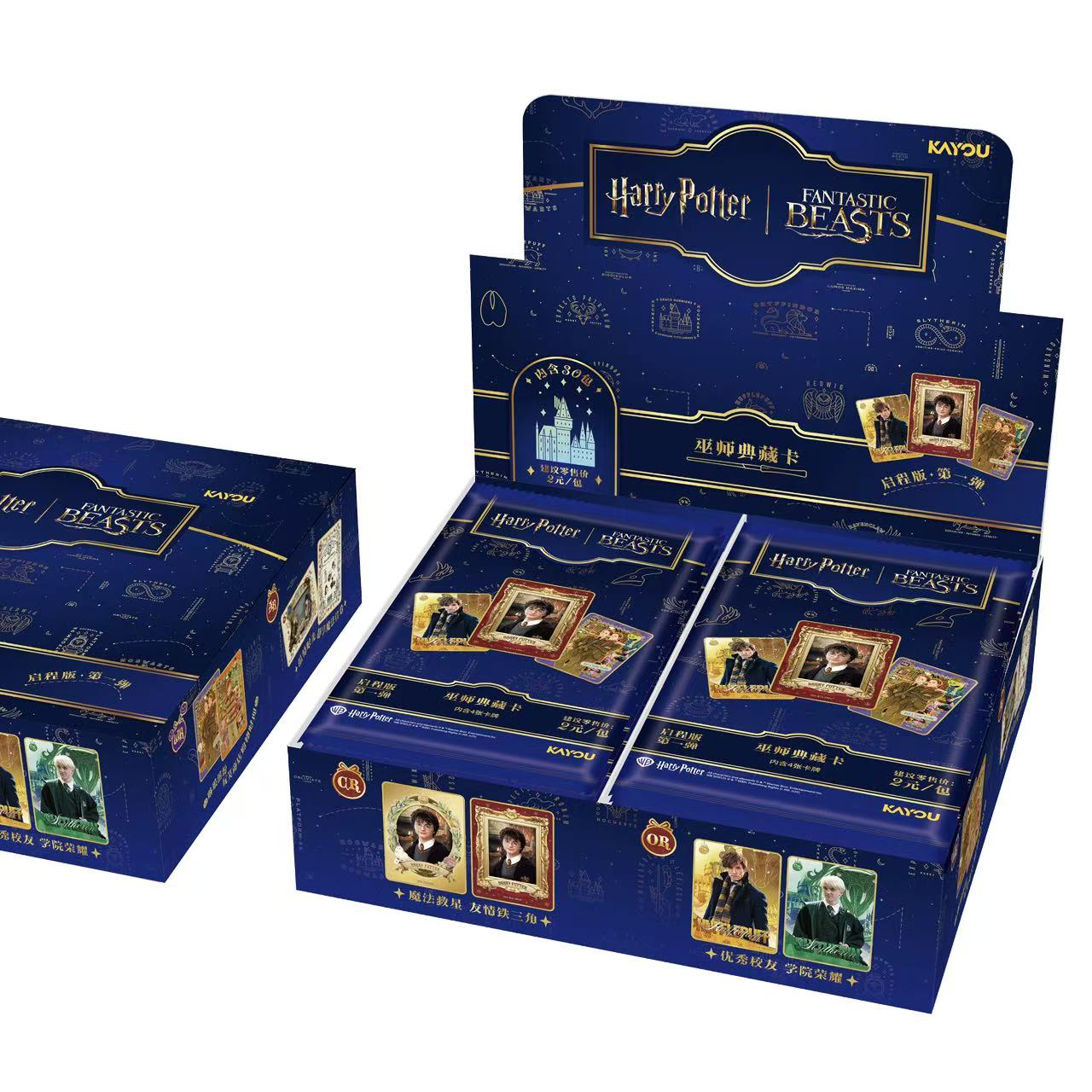 【拆包】KA YOU哈利波特-巫师典藏卡-启程版第一弹-盲盒卡牌（代拆）
