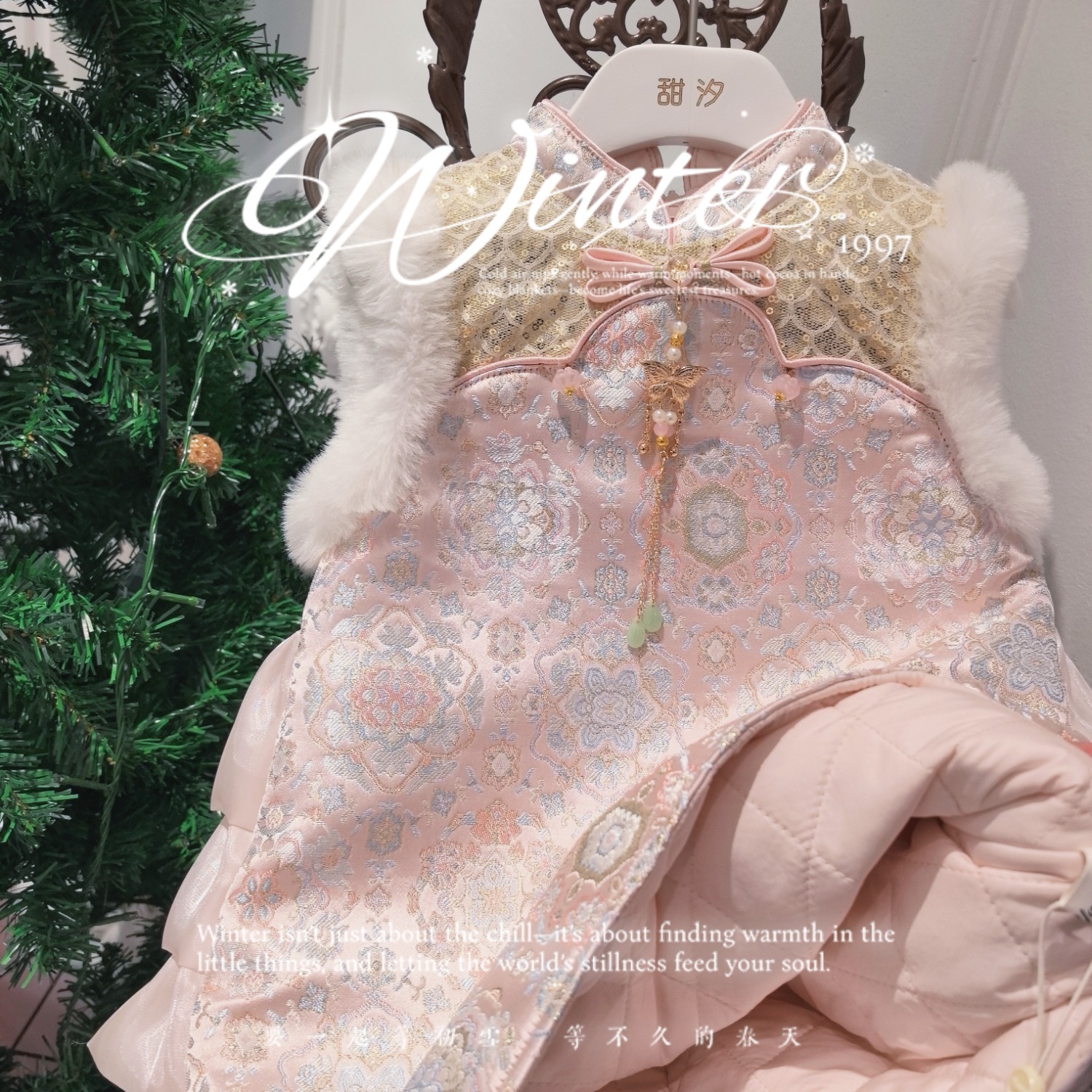 逸朵美芽COMINGONES女童新中式马甲裙儿童D4-86712