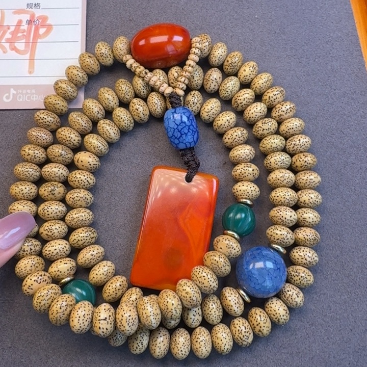 星月菩提吊坠星月