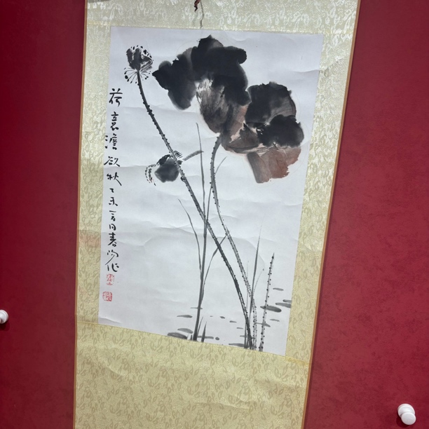 精品书画作品111