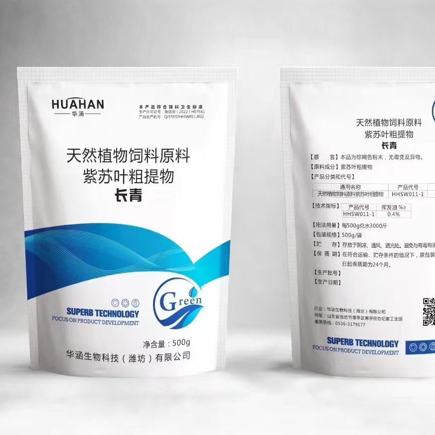 长清鸡鸭鹅适用增免开胃肠道问题