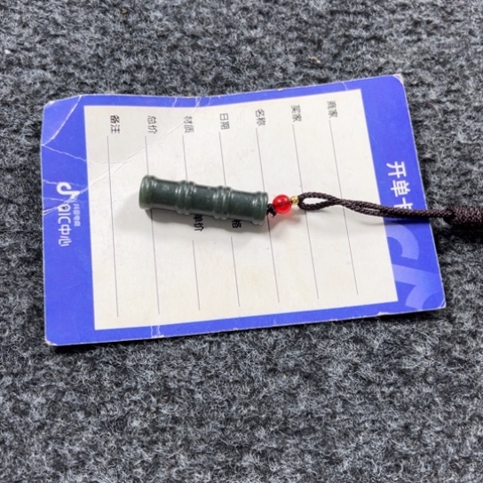 【闪购商品】和田玉颈饰未镶嵌华*1