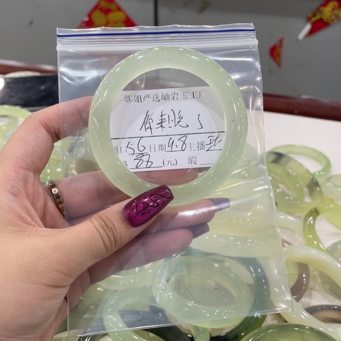 未镶嵌蛇纹石玉手镯你***.
