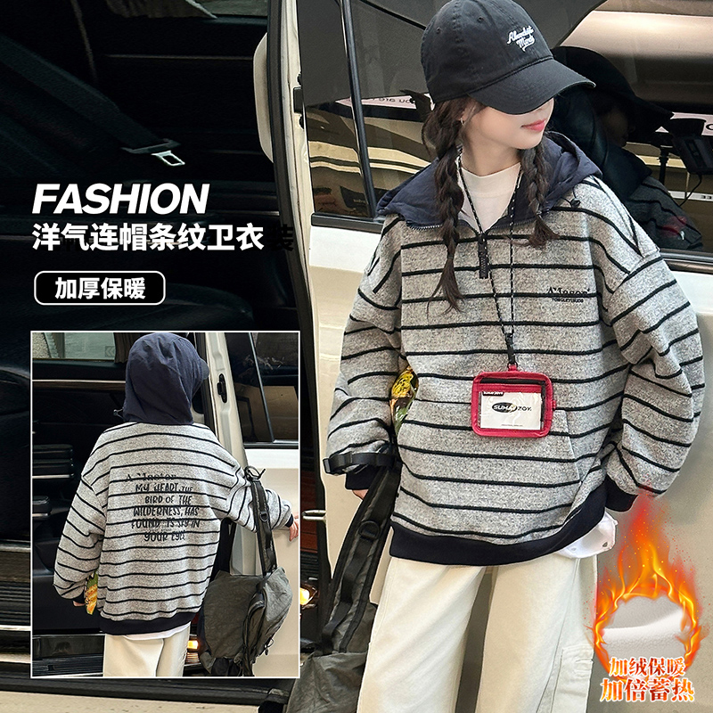 女童秋冬季新款加厚卫衣中大童连帽条纹衫休闲韩版长袖宽松上衣