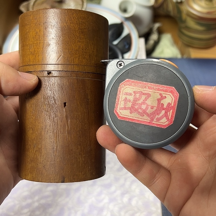 慎拍慎退哈哈哈哈哈