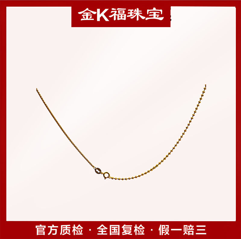 x42390 45CM ab珠仔兼龙骨项链 18K金色 