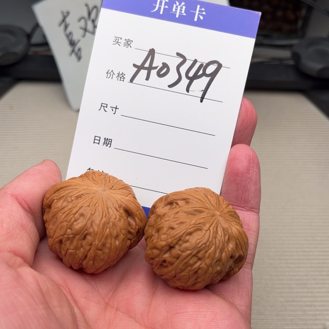 吊坠文玩核桃铁锤