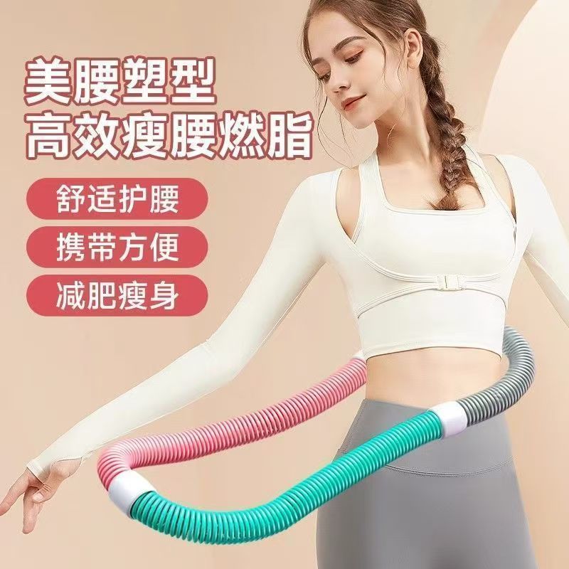 呼啦圈弹簧收腹不伤腰美腰瘦腰软体呼啦圈折叠瘦身神器