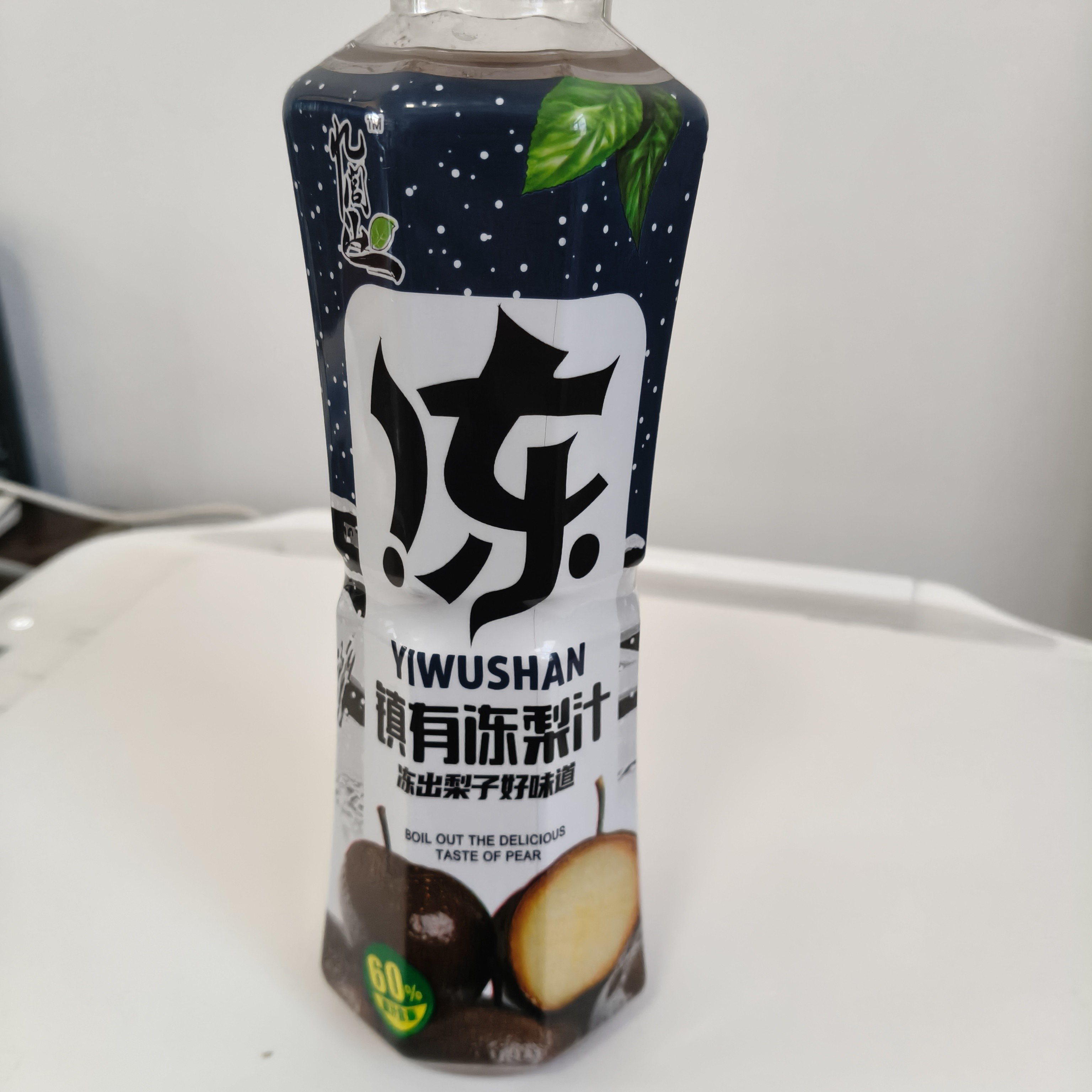 东北冻梨汁饮料原果直榨正宗东北味家庭装北镇特产怀旧非碳酸