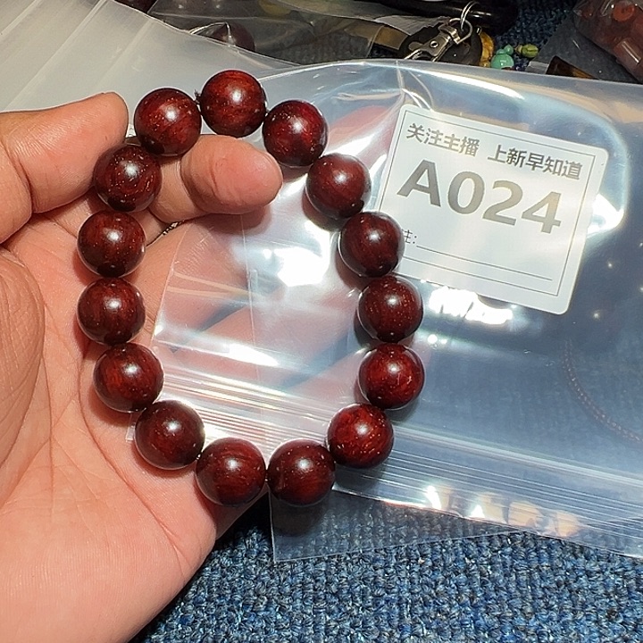 檀香紫檀（小叶紫檀）无事牌好的1.5