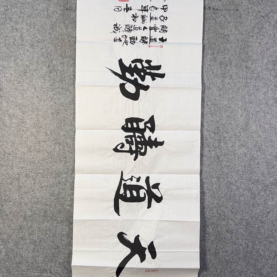 国画358 牡丹花等经济植物和花卉