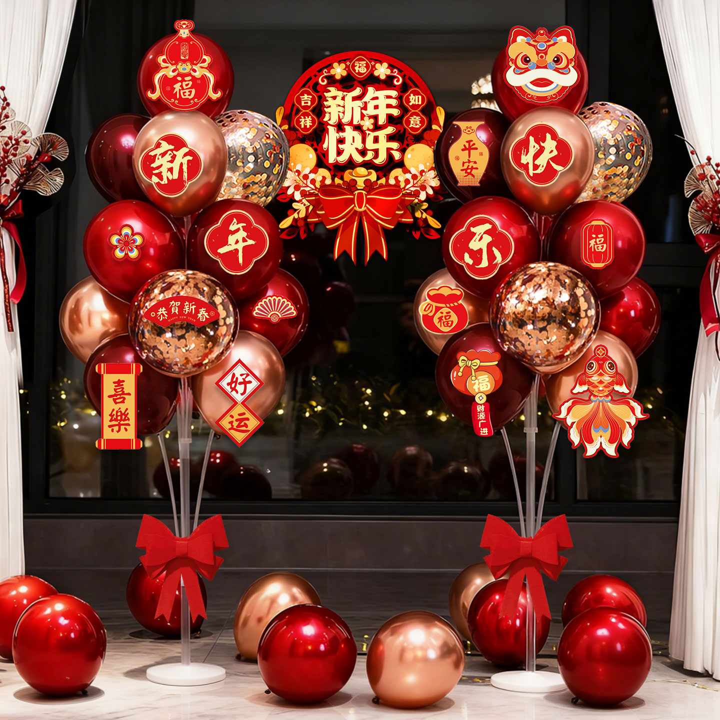 2026元旦新年装饰气球商场店铺门口背景摆件过年氛围场景布置道具