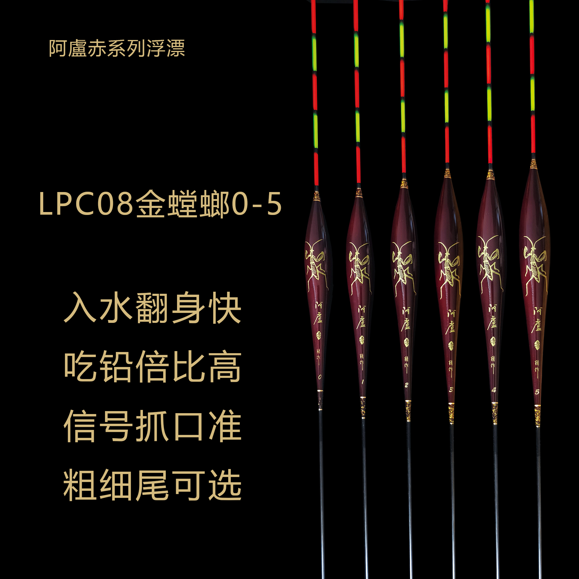 阿盧赤高灵敏醒目鲫鱼鲤鱼孔雀羽浮漂适合野钓黑坑综合混养鱼漂