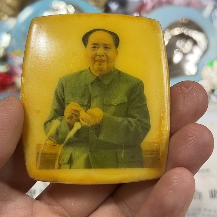 一***票其他普通金属纪念章