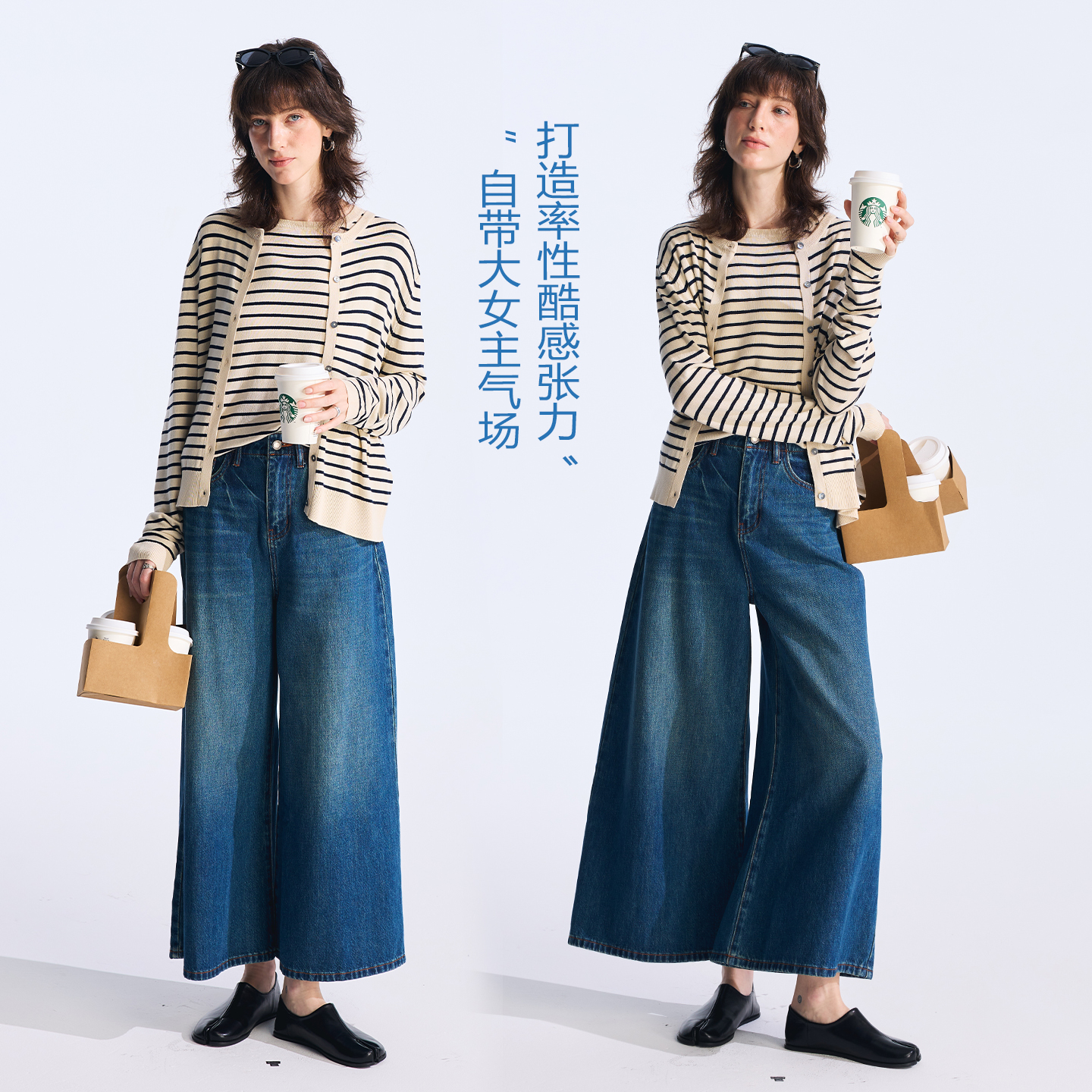 Rightcell A版阔腿牛仔裤女2025新款秋季大牛四面弹高腰宽松直筒