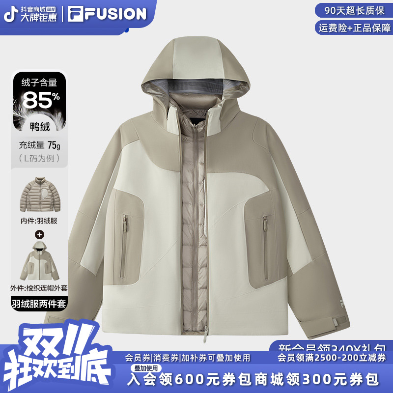 FILA斐乐旗舰【六防三合一】男羽绒服一衣多穿保暖两件套T11M541908