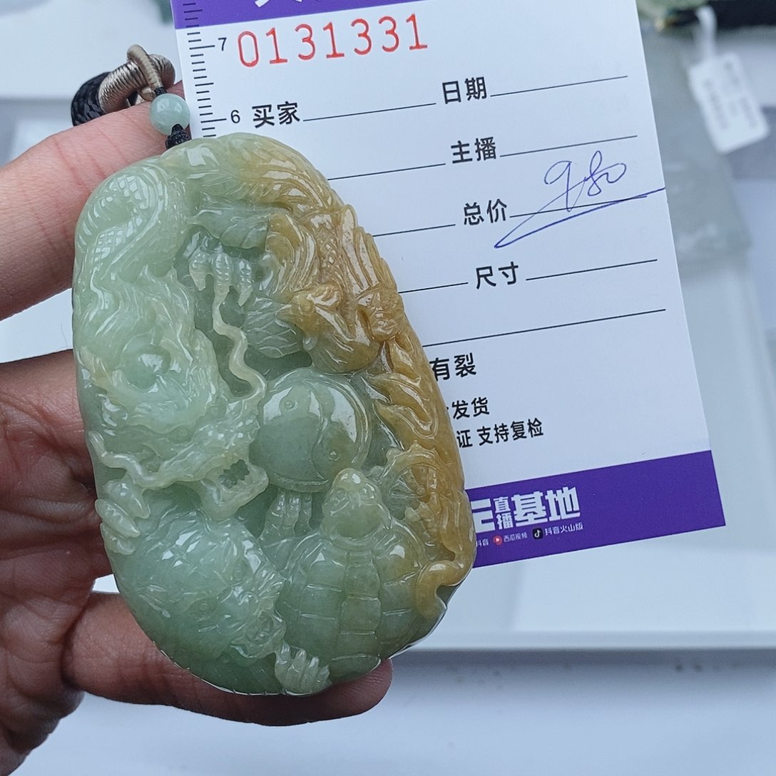 翡翠颈饰未镶嵌14478552699580