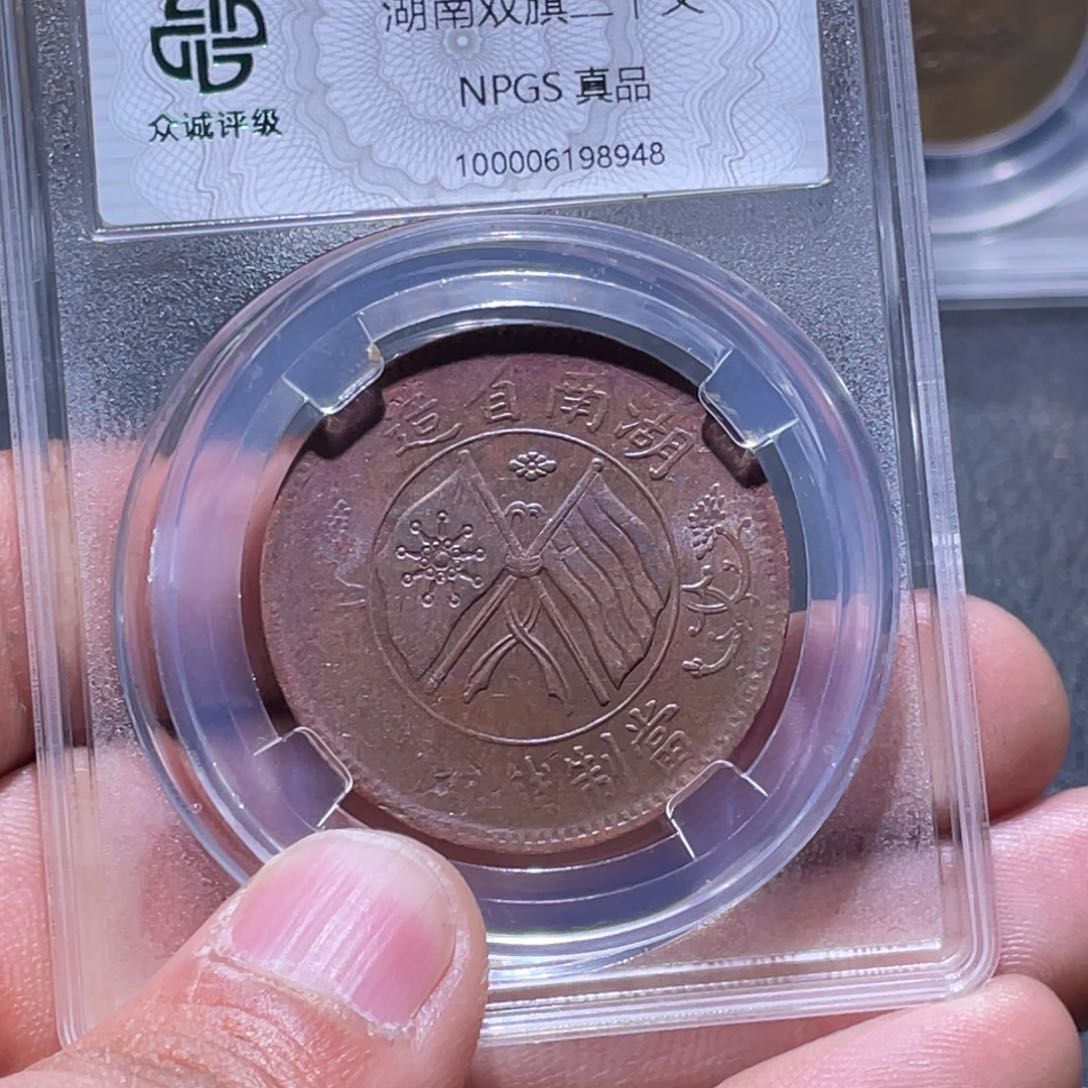 金属江南收藏江南柴8948