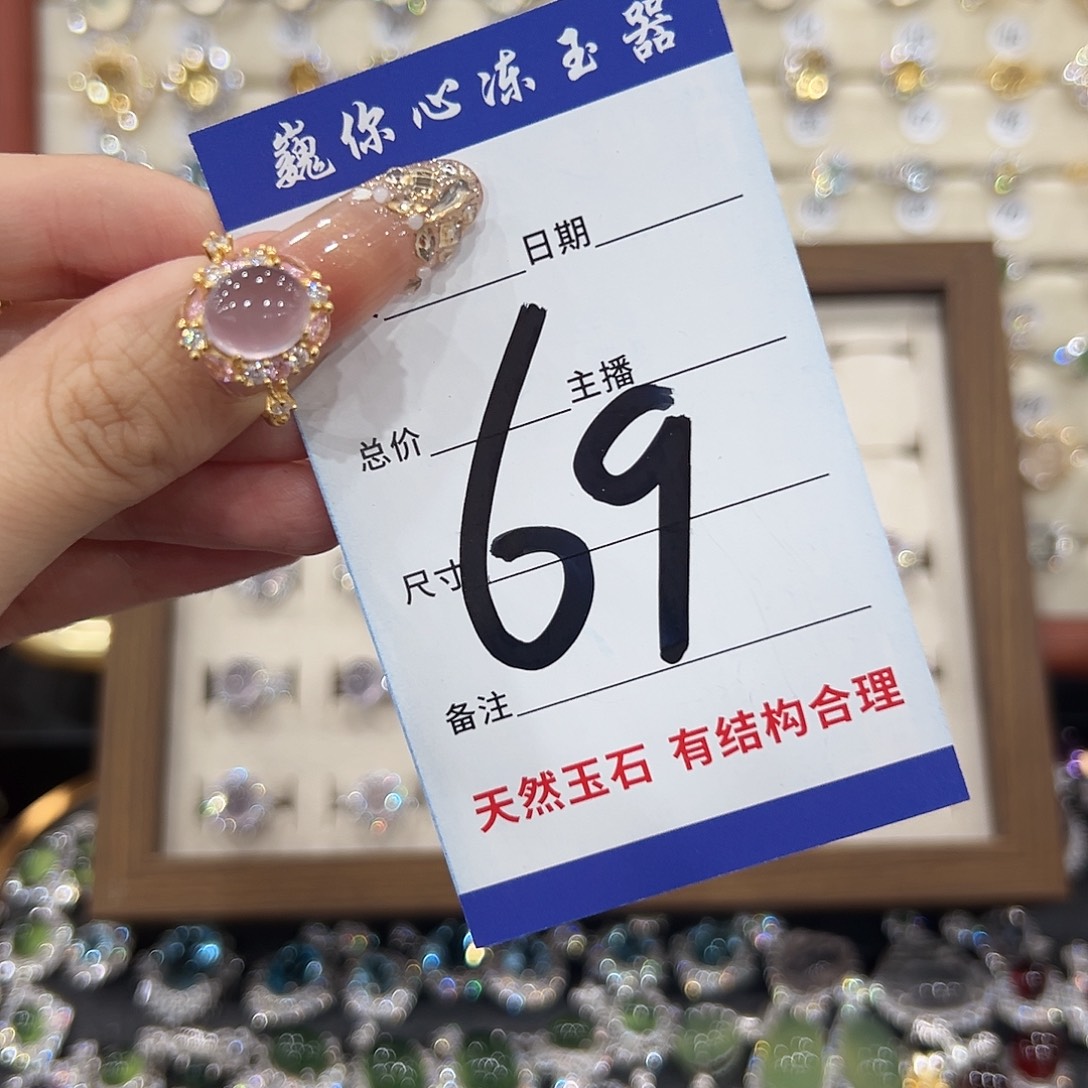 一****萤石银S925镀金镶嵌戒指