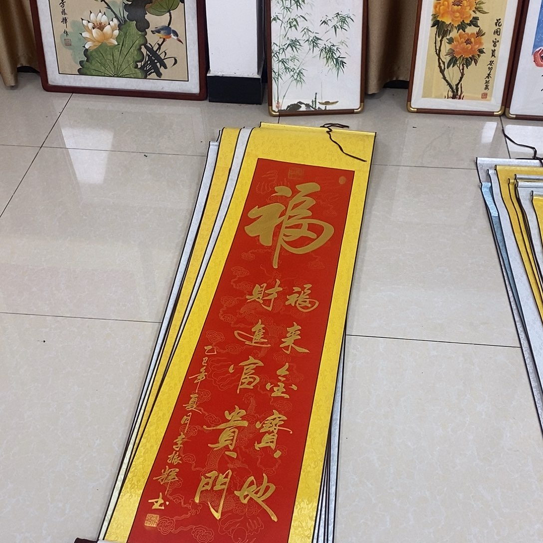 书法书法作品参加