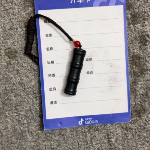 和田玉吊坠(不含链)未镶嵌用****4