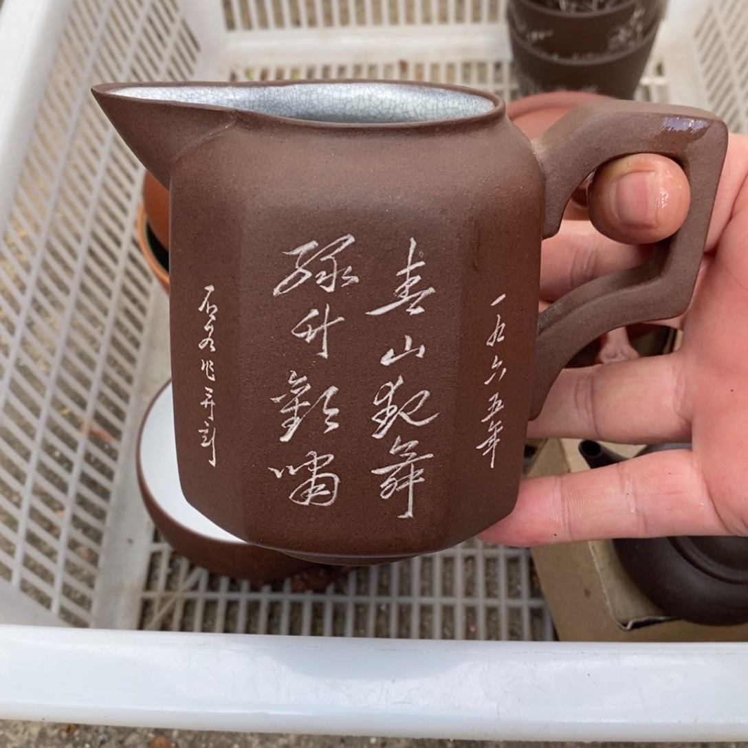城***狼茶壶紫砂紫砂一厂公道