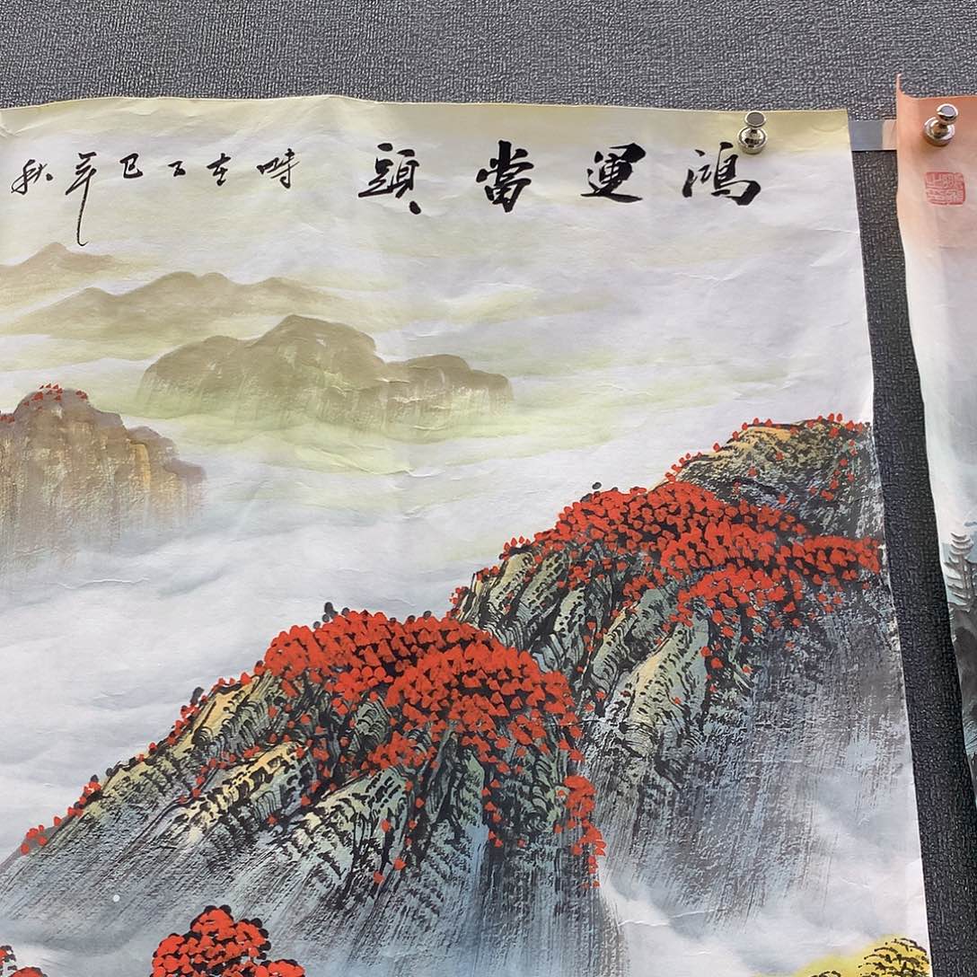 【闪购商品】听*居年画艺术作品欣赏