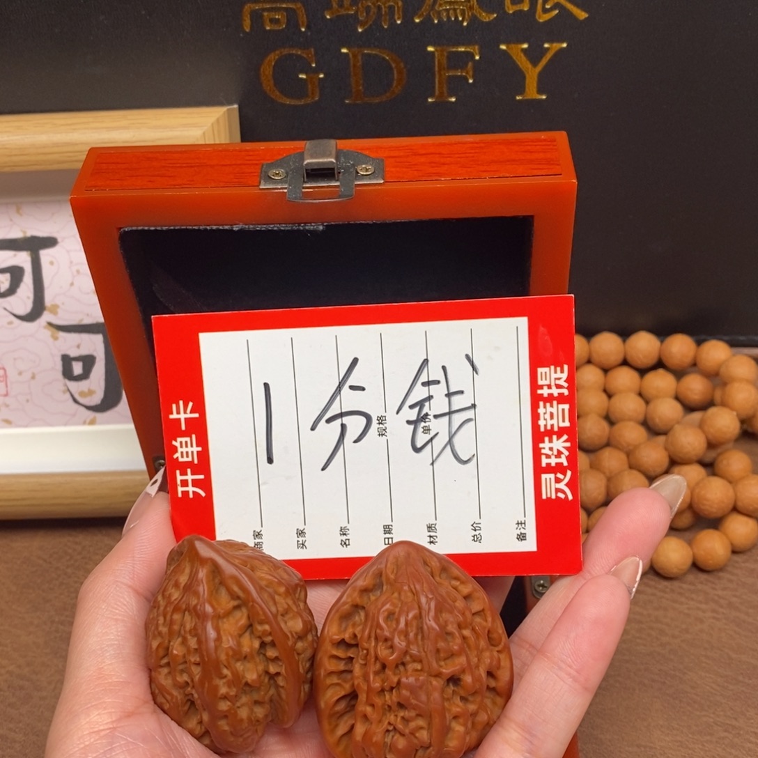 臆***生吊坠凤眼菩提凤眼