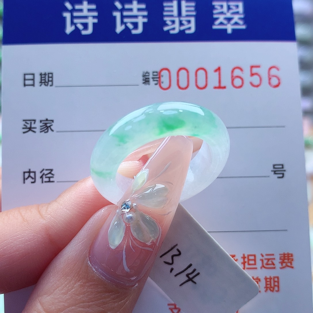 翡翠戒指未镶嵌缅甸A货