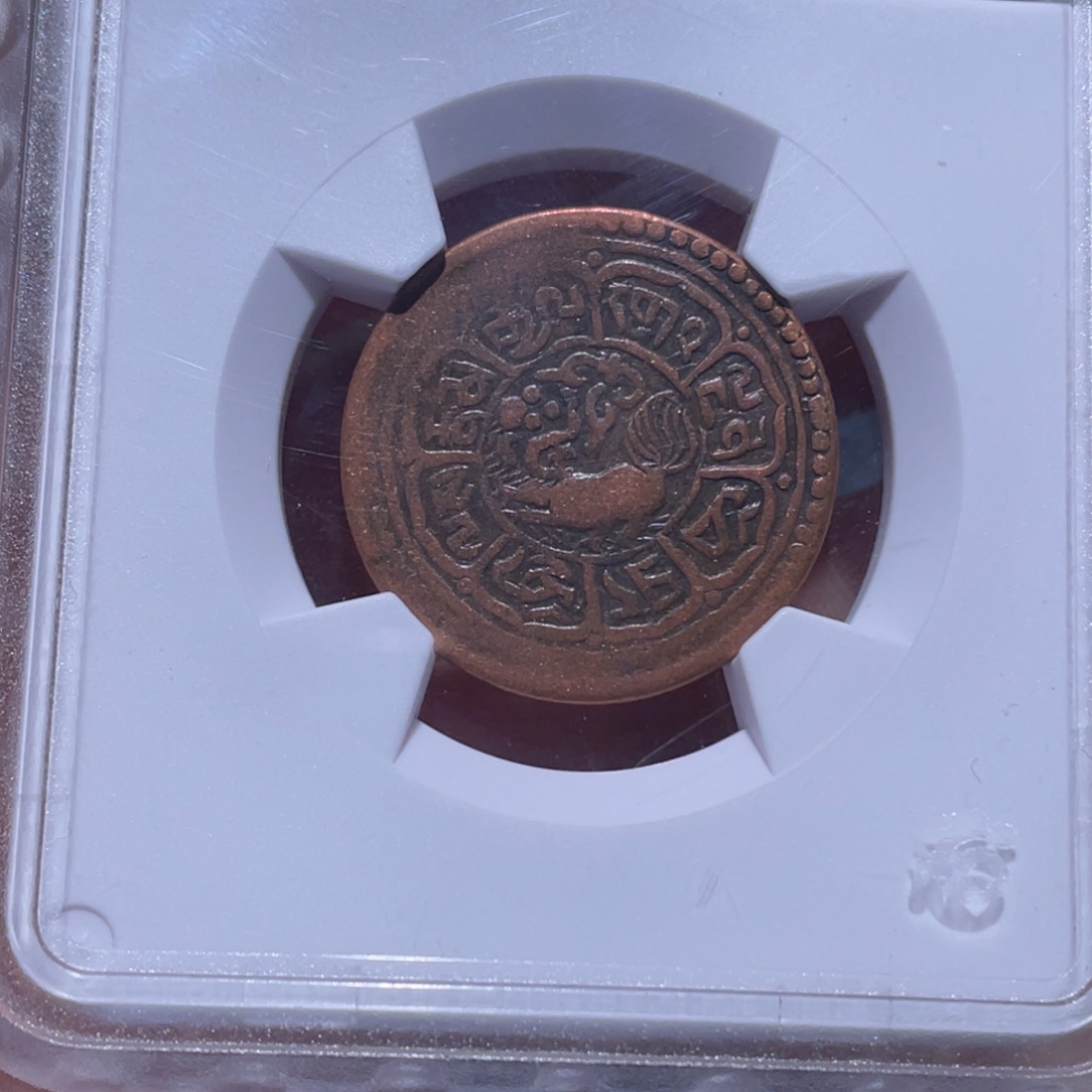 金属吞吞铜元收藏吞2370