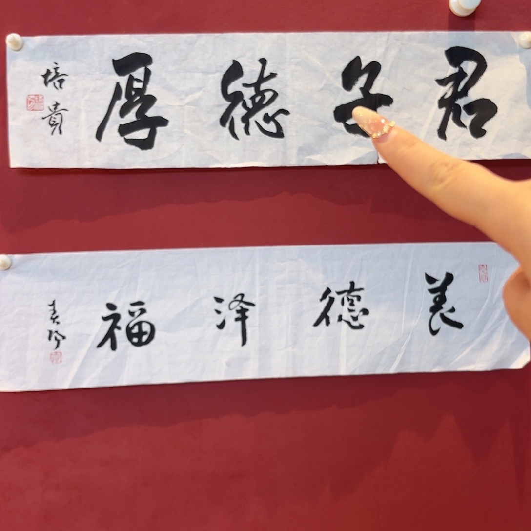 有机玻璃精品书画精品