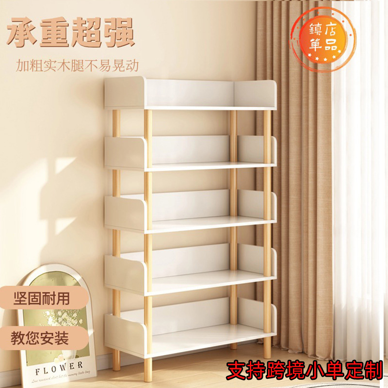 书架落地简易多层置物架ins风靠墙收纳架实木腿阅读架玩具货架子