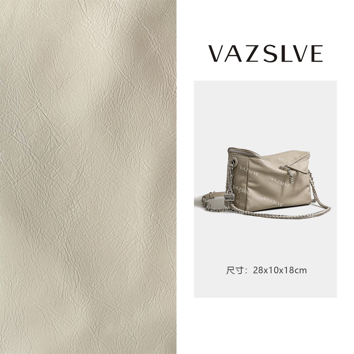 VAZSLVE/原创设计SK-62556-驼色 秋冬限定新款斜跨轻奢手提女包