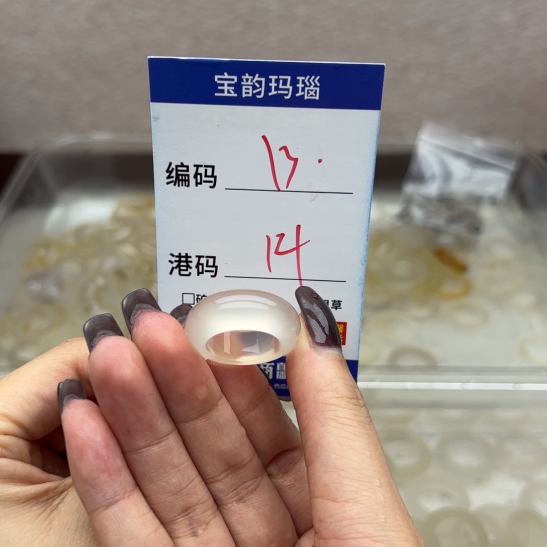 玛瑙/玉髓未镶嵌戒指