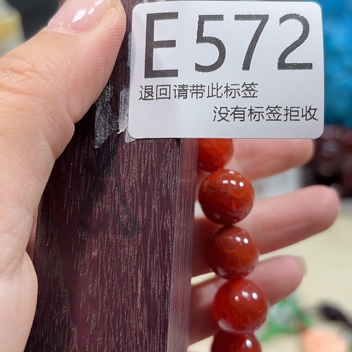 大叶紫檀（黑酸枝木类）啊啊啊啊572