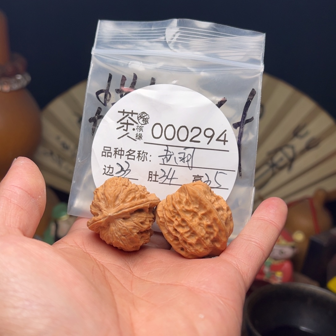 文玩核桃吊坠在你面前都没办法