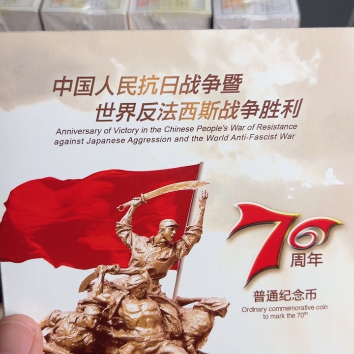 其他普通金属点一OC62615001