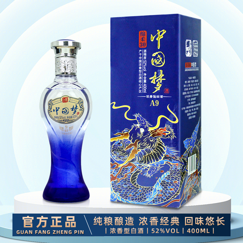 合兴坊【百万钜惠】中国梦 浓香型白酒礼盒 【无赠品】52度