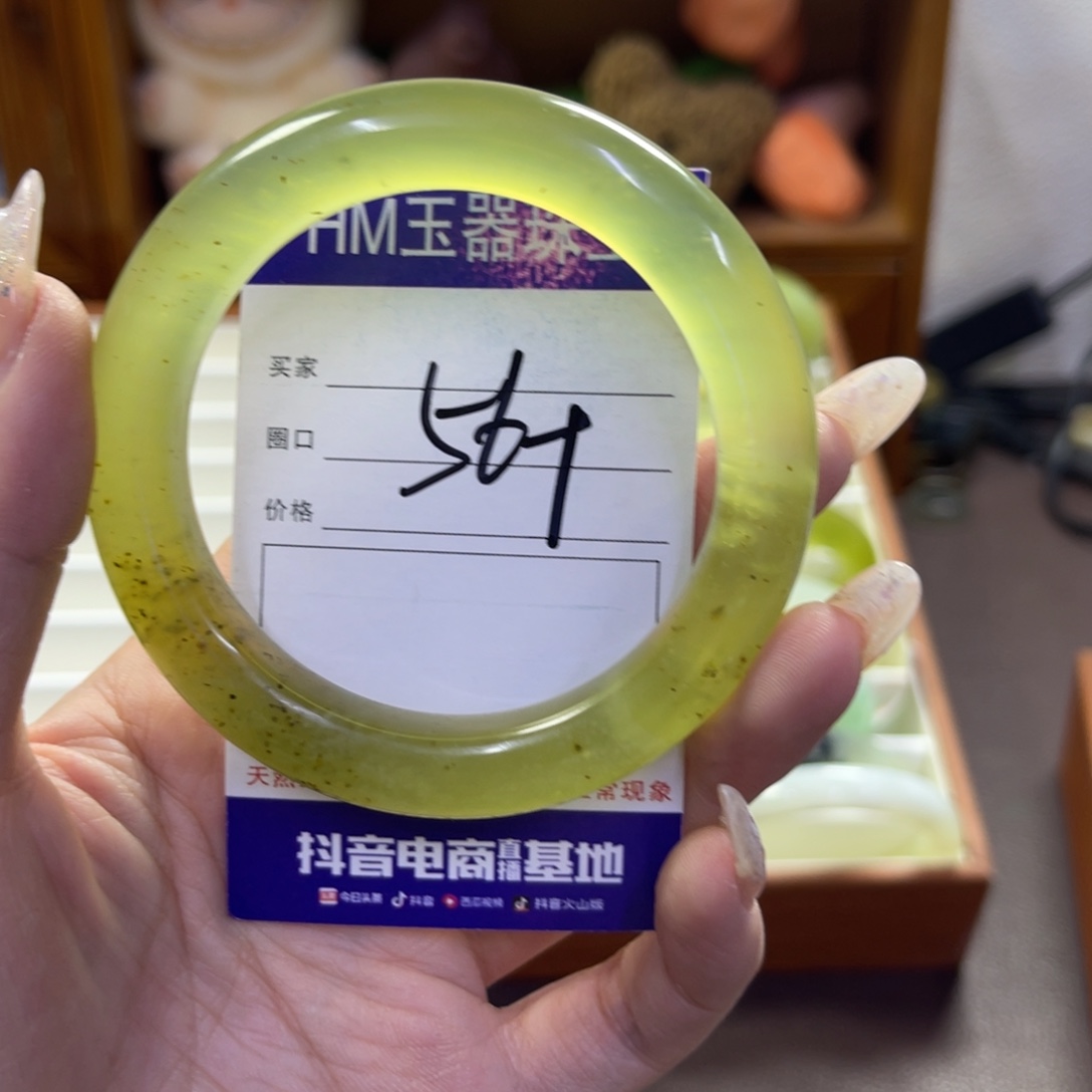 蛇纹石玉未镶嵌手镯153
