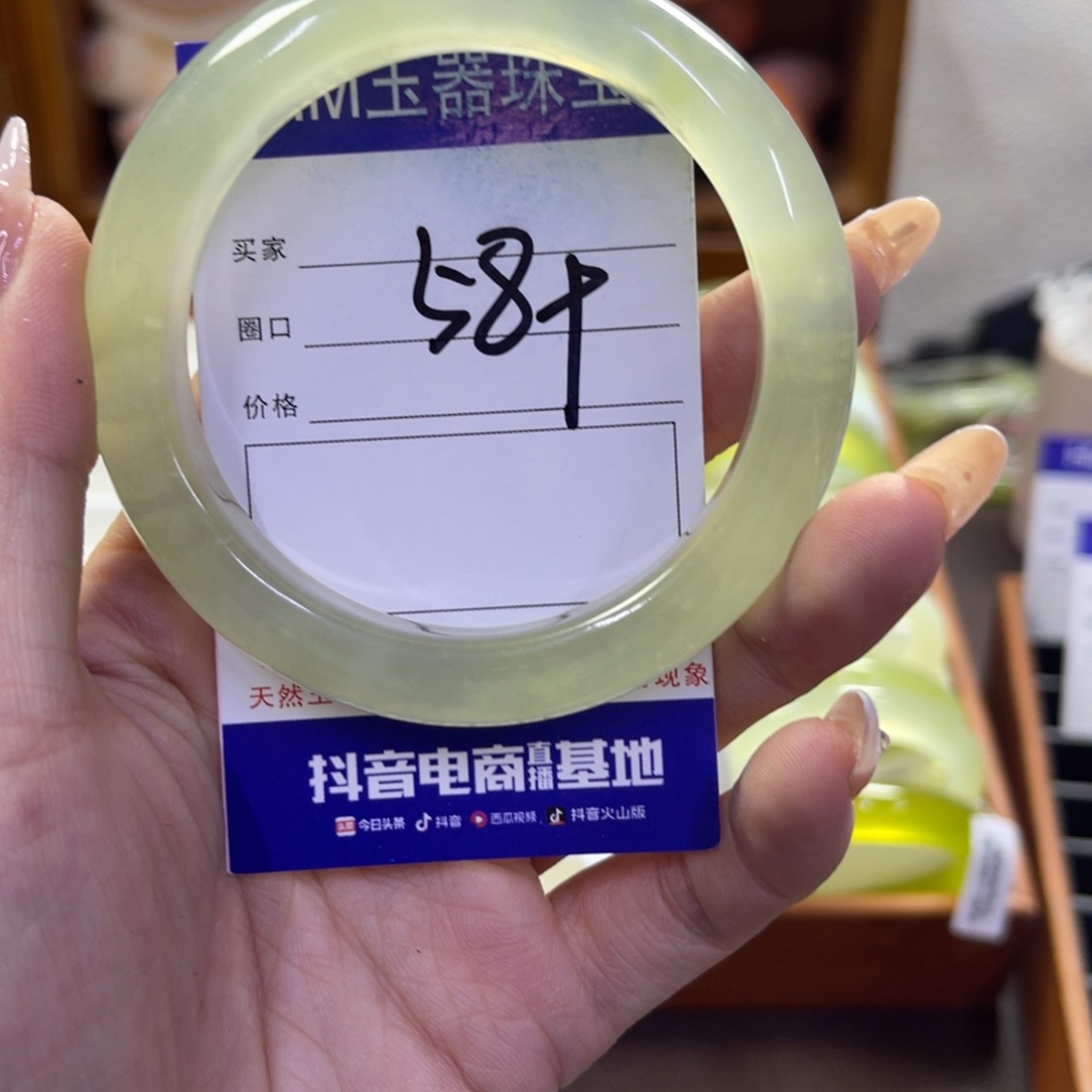 蛇纹石玉未镶嵌手镯355