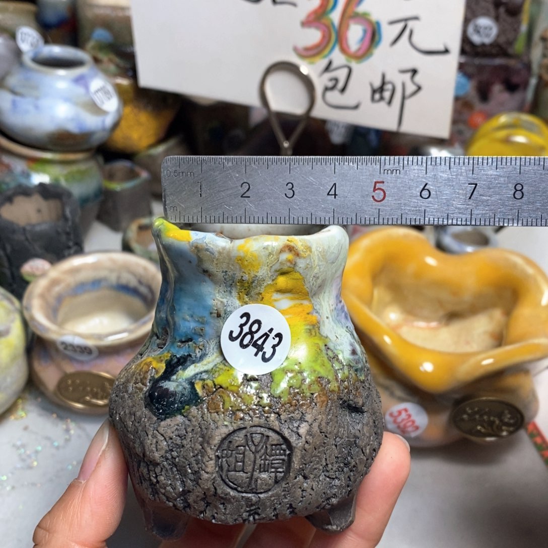 特价花盆不退不换原价32