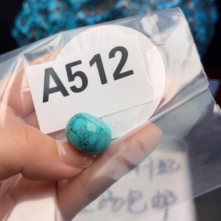 湖北十堰矿区精品配珠