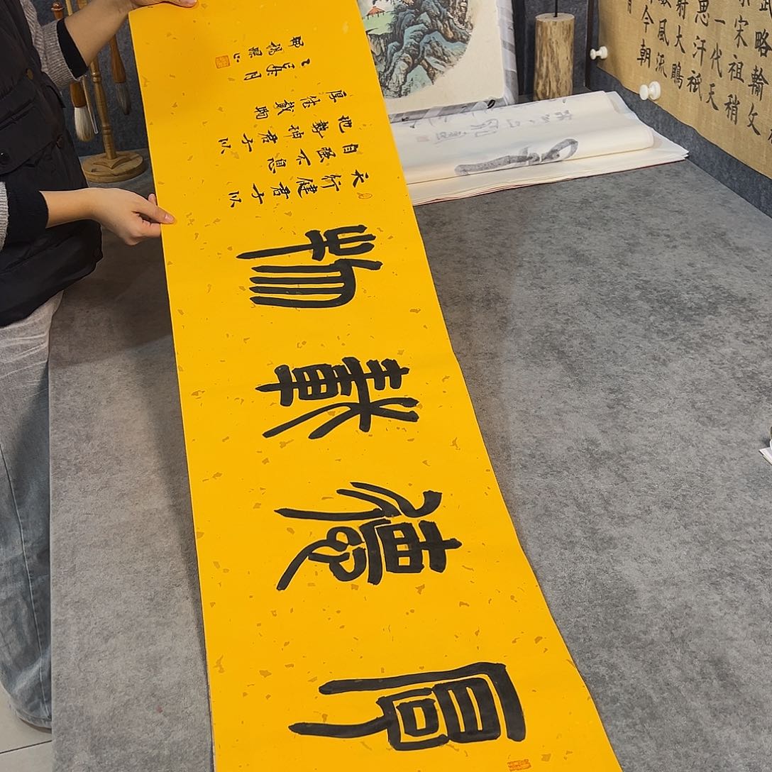 书法书法作品纯手写的