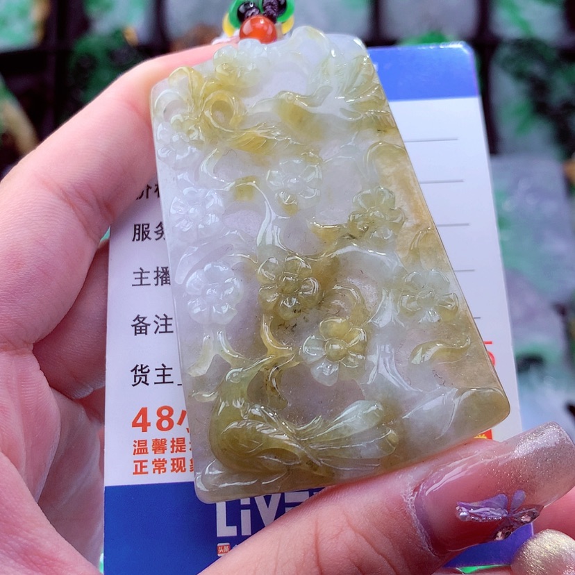 【闪购商品】翡翠颈饰未镶嵌挂件