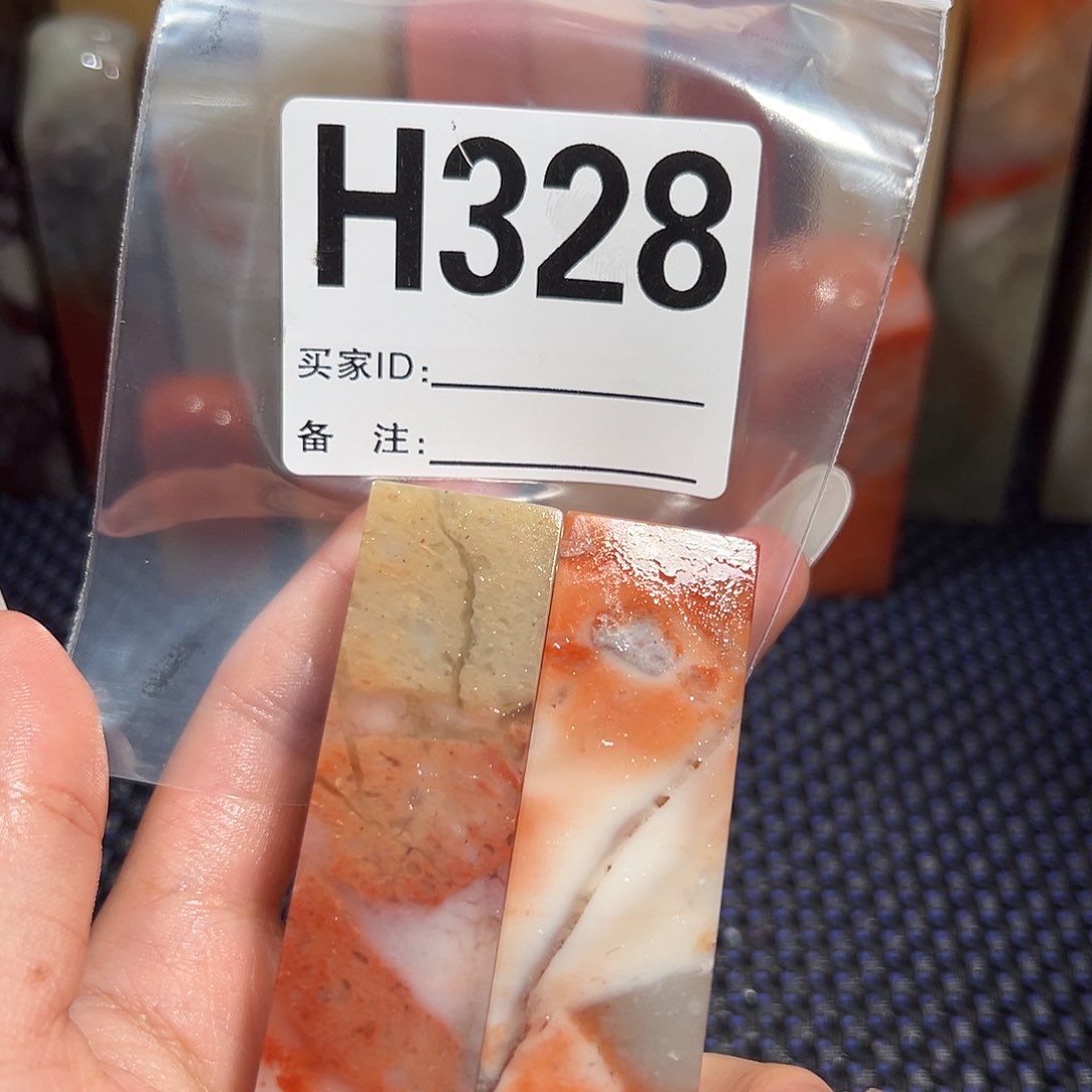 【闪购商品】寿山石印石玉*老挝石