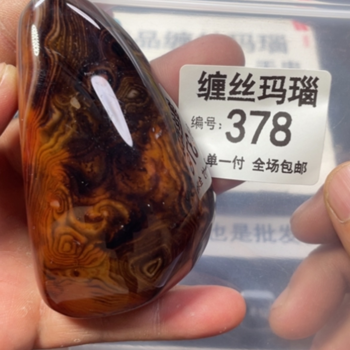 【闪购商品】未镶嵌颈饰玛瑙/玉髓
