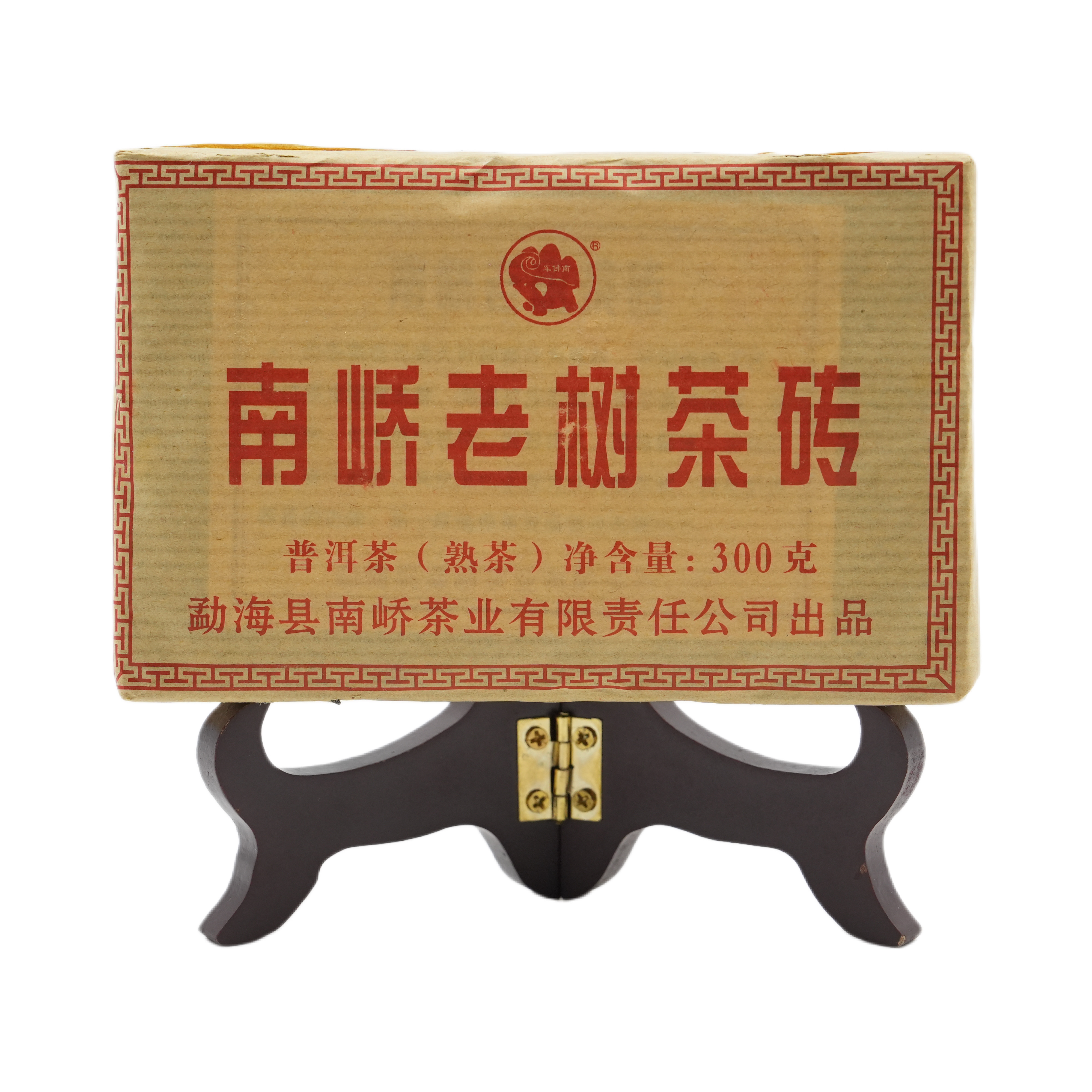 【央广非遗】2018年南峤老树茶砖熟茶300g