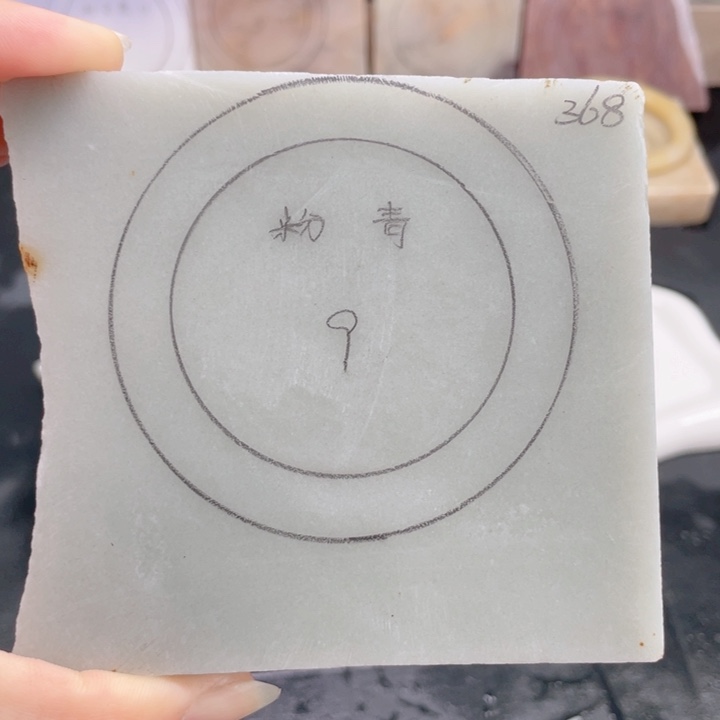 石英质玉未镶嵌手镯定制