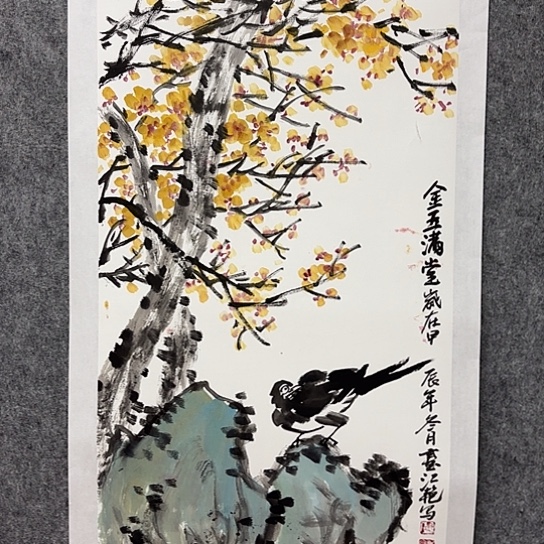 国画我们都是好孩子啊我