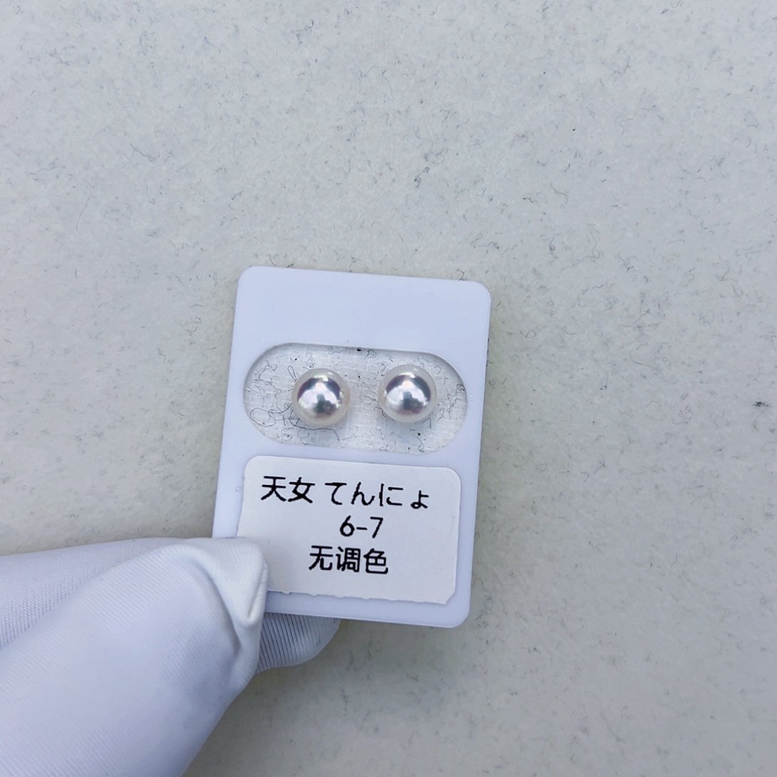 海水珍珠海水akoya天女耳钉6-7mm18K金镶嵌